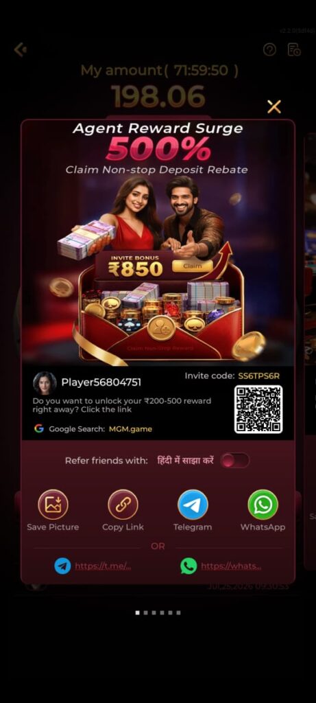IC7 app
